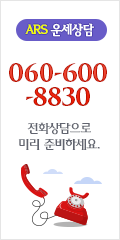 ARS 배너